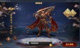 (王者传奇手游辅助)王者传奇手游