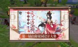轩辕传奇手游家园轩辕传奇手游交易平台