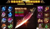 (元宝回收的传奇手游)传奇手游回收元宝