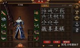 (手机传奇道士招很多狗)传奇手游道士召多狗