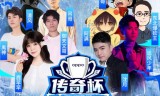 (轩辕传奇手游直播)传奇手游直播