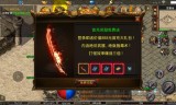 (真正不充钱的手游传奇)不充钱的手游传奇