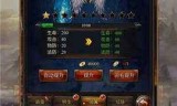 (人气超高的传奇3手游)传奇超高爆率版手游