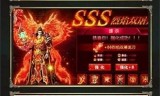 关于传奇手游兑换码大全的信息