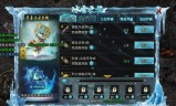 冰雪传奇:冰雪传奇每种人不同玩法及干货小技巧教学