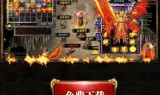 不花钱能玩的传奇手游有没有真正不花钱的传奇手游