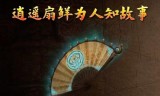 (传奇霸业手游下载)3g传奇手游