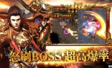 新开传奇手游私服传奇私新手游开服发布网