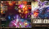 武器之王传奇手游武器之王传奇手游全部