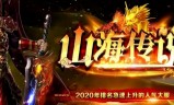 好sf发布网传奇手游传奇sf手游的网站