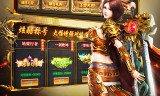 不充钱的传奇手游排行不充钱传奇手游排行榜2021前十名