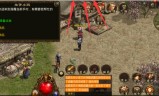 手游传奇世界3d辅助手游传奇世界3d辅助挂机封号吗