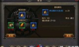 烈焰传奇手机版游戏下载:热血传奇手机版法师烈焰腰带怎么样