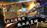 好玩不充钱的传奇手游有什么不充钱的传奇手游