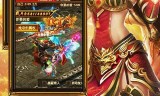 四职业传奇手游的简单介绍