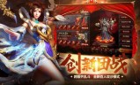 (原始传奇手游官网下载)原始传奇手游官网