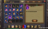 手机版的传奇游戏:《热血传奇手机版》平民刷晶魄方法攻略