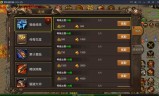 ios传奇手游哪个好玩不花钱ios传奇手游哪个好玩不花钱的
