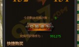 (传奇手游网址有哪些)传奇手游网址