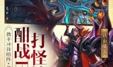 (传奇世界手机版)传奇世界手游手机版
