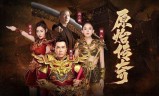 原始传奇手游哪个是正版原始传奇手游官方网站到底是哪个