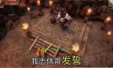 曾志伟传奇手游传奇手游平台