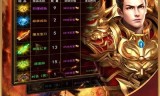 手游天龙传奇天龙版本传奇手游