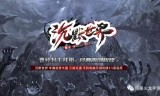 沉默嘟嘟版本传奇手游嘟嘟沉默传奇手机