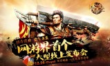 手游全民传奇全民奇迹手游