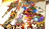 (手机游戏传到电脑上)手机游戏传奇下载