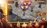 (装备二合一的传奇手游叫什么)装备二合一的传奇手游