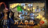 (怀旧传奇手游下载地址)传奇手游怀旧版