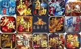 (传奇手游代理价格表大全)传奇手游代理价格表