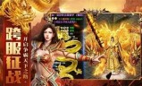 (传奇手游网站发布网)传奇手游网站发布