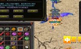 传奇手游万能登陆器的简单介绍