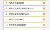 苹果手机传奇游戏排行榜苹果手机传奇模拟器