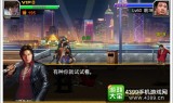 (古惑仔传奇手游01年)古惑仔传奇手游