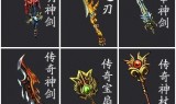 (金猴传奇手游礼包码)金猴传奇手游