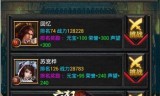 国产传奇手游国产传奇手游网站