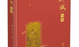 (真传奇手游下载)甄传奇手游