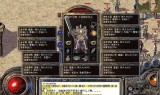 (176传奇手游版本下载)1.76传奇手游版