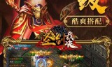 (单机手机游戏排行榜2021前十名)传奇手机游戏排行榜前十名
