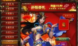 新开传奇世界手游网站新开传奇世界手游网站下载