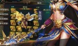 手游传奇手机游戏手游端游传奇