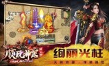 传奇手游盒子排行榜传奇手游盒子排行榜前十名