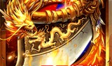 (烈火星辰传奇手游礼包码)烈火星辰传奇手游