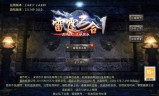手游传奇雷霆二合一手机传奇雷霆二合一手游