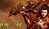 逆世战神正版传奇手游逆世战神正版传奇手游脚本