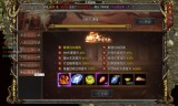 (上线5000级的神途传奇手游)上线送vip20的传奇手游