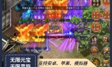 (原始传奇安卓和苹果互通吗)安卓苹果混服传奇手游